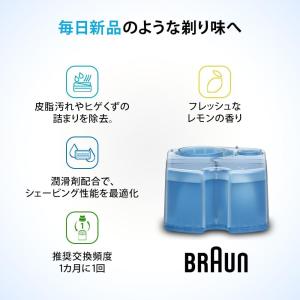 BRAUN ブラウン 電気シェーバー アルコー...の詳細画像2