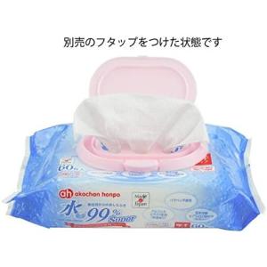アカチャンホンポ 赤ちゃん本舗 水99% Su...の詳細画像2