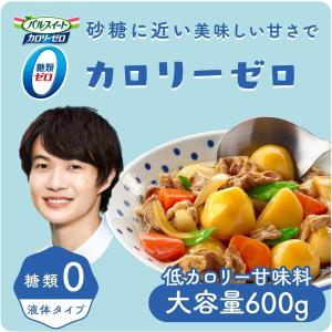 味の素 パルスイート カロリーゼロ 液体タイプ...の詳細画像1
