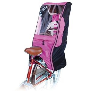 マルト(MARUTO) レインカバー 後用 Pi...の商品画像