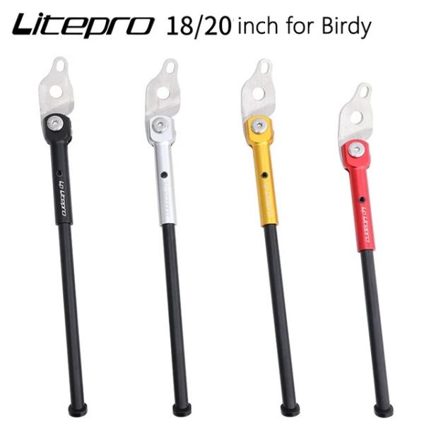 Litepro-マウンテンバイクスタンド,18インチおよび20インチ,birdy 2 billdy用...