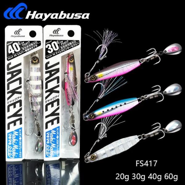 Hayabusa-釣り用の鉄の餌,フレーク付きの海での釣り用の鉄の餌,長距離,春,馬車,馬,ハード