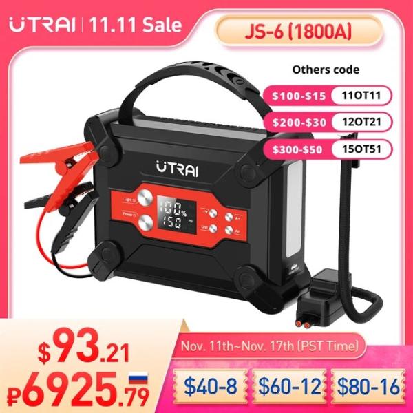 Utrai-緊急始動パワーバンク,4in1エアコンプレッサー,カーチャージャー,ポータブルバッテリー