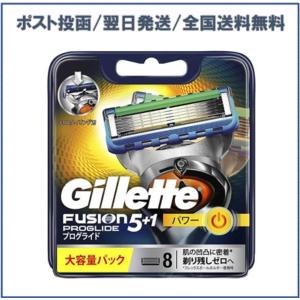 ジレット 替刃 8個入 プログライド 電動タイプ Gillette カミソリ P&G｜mksmile-store5