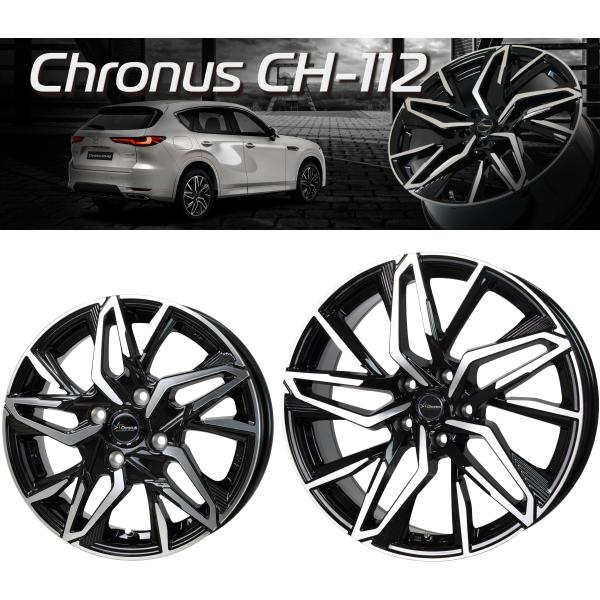 [業販限定販売] 冬用 4本セット 新品 Chronus CH-112 14インチ 5J+38 ダン...