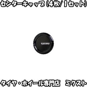 送料無料 ホットスタッフ CROSS SPEED HYPER EDITION RS6 センター