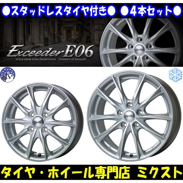 [業販限定販売] 冬用 4本セット 新品 Exceeder E06 MS 15インチ 軽用 特選 S...