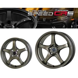 業販限定販売 新品 CROSS SPEED HYPER EDITION CR5 14インチ 4.5J+45 4-100 BRM クロススピード 軽量モデル ホイール 4本