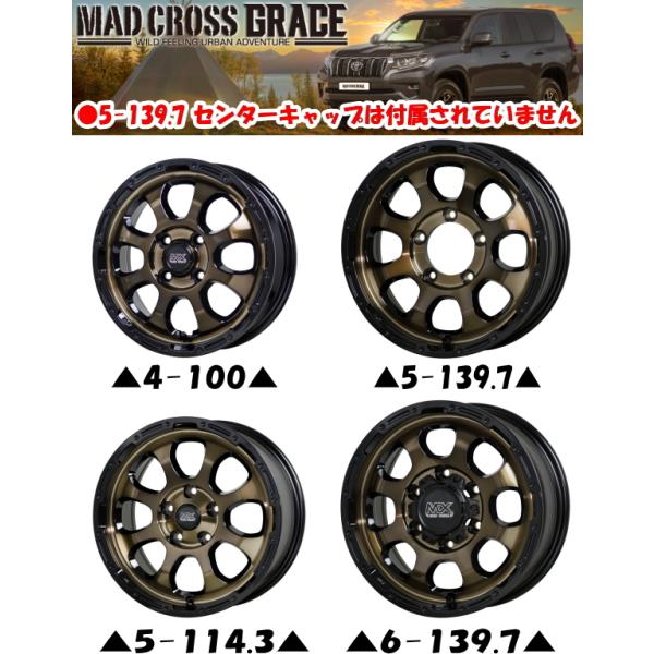 業販品 新品 16インチ MAD CROSS GRACE 7J+38 5-114.3 73φ 4本セ...