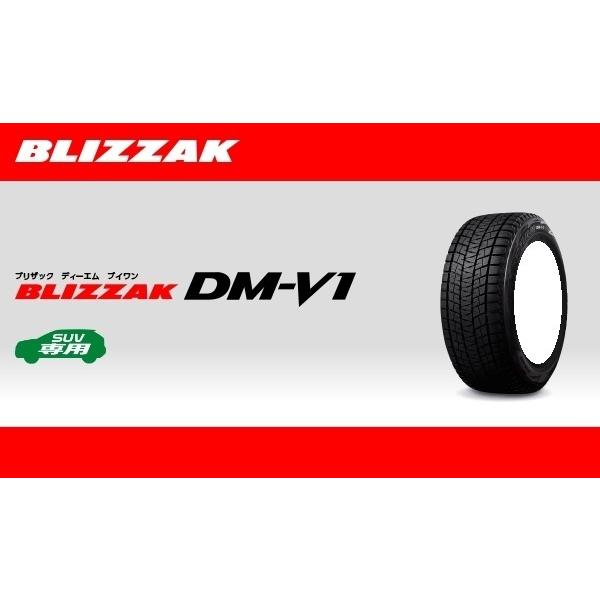 取寄品 納期注意 送料無料 業販品 ブリヂストン ブリザック DM-V1 215/60R17 4本 ...