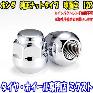 トヨタ（TOYOTA） 4個1SET トヨタ純正 袋マックガード 平座 ロック