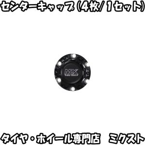 送料無料 正規品 ホットスタッフ MAD CROSS RANGER センターキャップ