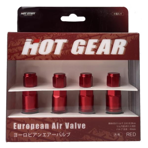 送料無料 新品 ホットスタッフ ヨーロピアンエアバルブ レッド 赤色 (品番:EUV-RD3) (4...