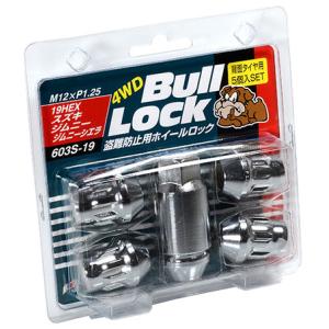 送料無料 KYO-EI Bull Lock スズキ ジムニー 背面タイヤ用 (1SET 送料無料 KYO-EI Bull Lock スズキ ジムニー 背面タイヤ用 (1SET