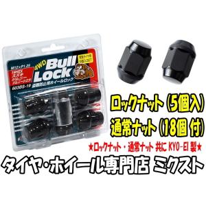 送料無料 KYO-EI Bull Lock スズキ ジムニー ロックナットSET メッキ