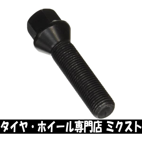 送料無料 KYO-EI Bimecc Lug Black (品番:C17A42B) M12×P1.5...