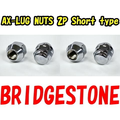 [送料無料] [ブリヂストン製] [AX-LUG NUTS 2P Short type] M12 x...