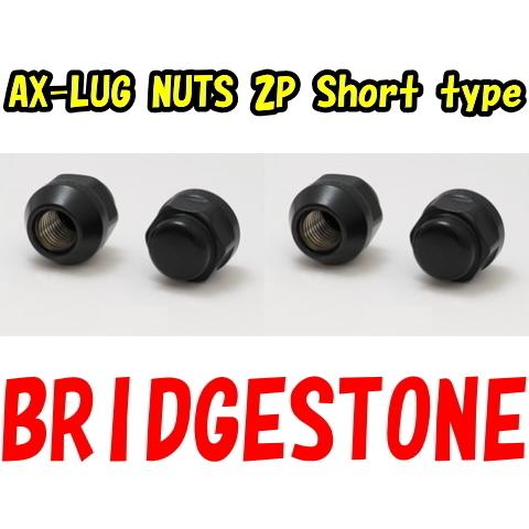 [送料無料] [ブリヂストン] [AX-LUG NUTS 2P Short type] M12 x ...