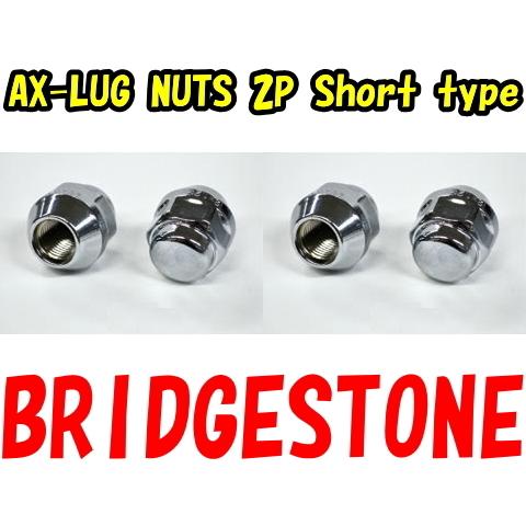 [送料無料] [ブリヂストン製] [AX-LUG NUTS 2P Short type] M12 x...