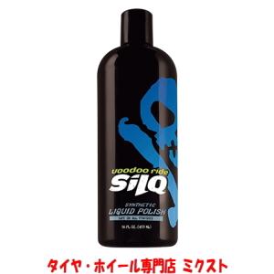 送料無料 新品 VOODOORIDE(ブードゥーライド) SILQ Synthetic Liquid Polish(シルク シンセティックリキッドポリッシュ) (ポリマーコート)｜mkst-2