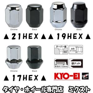 送料無料 新品 KYO-EI 品番:101-19-16P 1.5 x 19HEX M12 メッキ ナット 袋 16個(1SET) 全長:31mm Lug Nut (箱無し)｜mkst-2