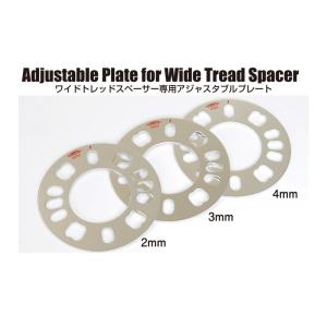 送料無料 新品 KYO-EI (品番:WP02-2P) (厚み:2mm) (2枚組) WTS Adj...