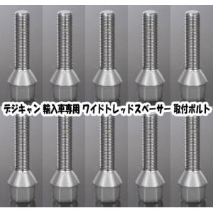 [送料無料] [DIGICAM] [K-SPEC] [品番:DBT1M141517R1240] [M...