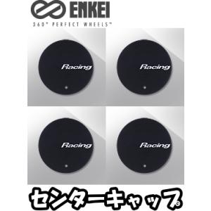 送料無料] [RAYS] [No.051 VR Center Cap Model-01 LOW MM] [センター