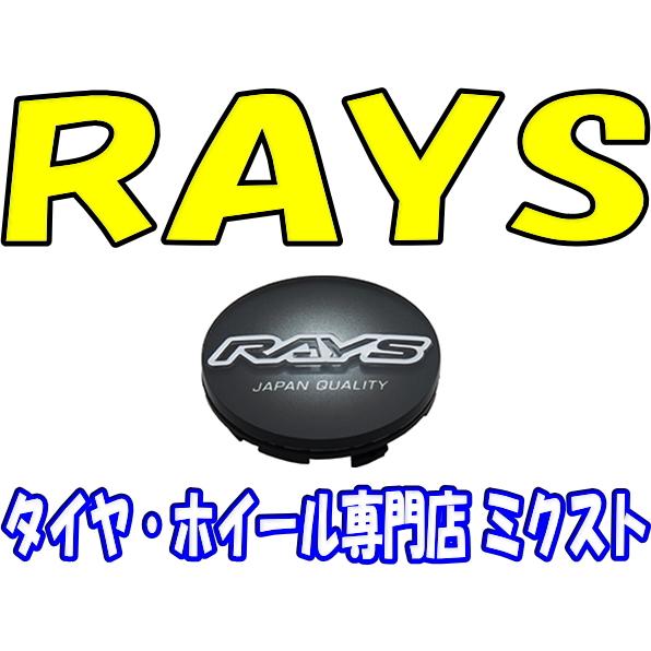 [送料無料] [新品] [正規品] [RAYS] [No.077 HOMURA CAP Ver.B ...
