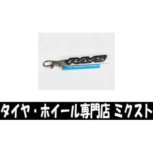 送料無料 RAYS OFFICIAL GEAR カーボン キーホルダー (No.7409020000...