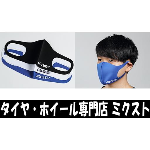 送料無料 RAYS OFFICIAL GEAR 3D フィットマスク (No.7409) フリーサイ...