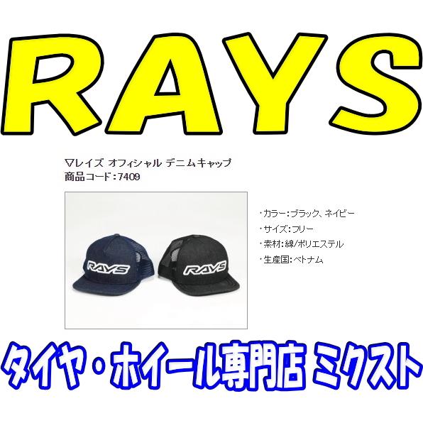 [送料無料] [新品] [RAYS OFFICIAL] レイズ オフィシャル デニムキャップ [ネイ...