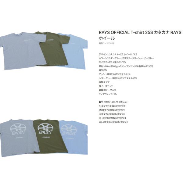 [送料無料] [RAYS OFFICIAL GEAR] [RAYS OFFICIAL T-shirt...
