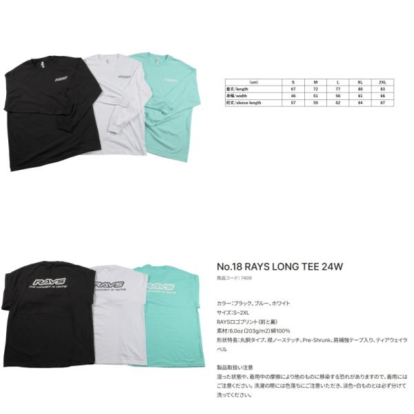 [送料無料] [RAYS OFFICIAL GEAR] [No.18 RAYS LONG TEE 2...