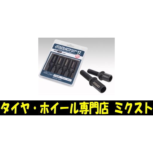 送料無料 RAYS (7413) RACING レーシングボルト L48ロングタイプ (ヘッド部分:...