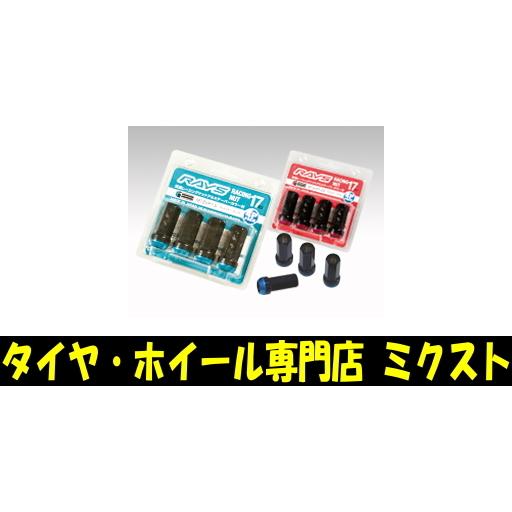 送料無料 RAYS (7413) RACING レーシング2ピースナット (全長:48mm) (重さ...