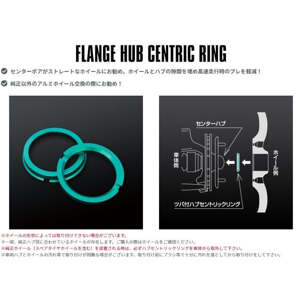 送料無料 ウェッズ FLANGE HUB CENTRIC RING (No.52773) (65-5...