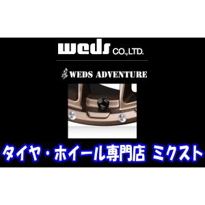送料無料] [ウェッズ] [LEONIS] [エアーバルブ] [No.HW-X57005] [4個
