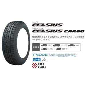 送料無料 業販限定販売 新品 4本セット TOYO CELSIUS 185/65R15 タイヤのみ トーヨー オールシーズンタイヤ セルシアス