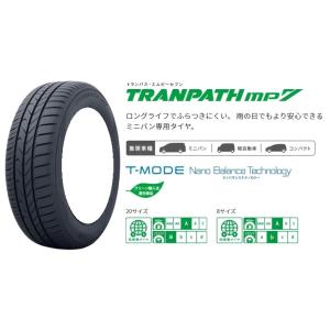 送料無料 業販品 新品 2本セット TOYO TRANPATH mp7 165/60R15 タイヤの...