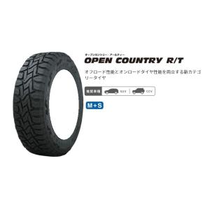 送料無料 業販品 新品 2本セット TOYO OPEN COUNTRY R/T 145/80R12 ...