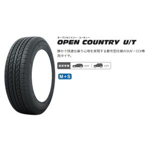 送料無料 業販限定販売 新品 1本のみ TOYO OPEN COUNTRY U/T 265/70R1...