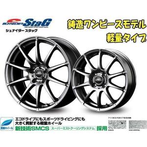 [業販限定販売] 冬用 4本セット 新品 軽量 SCHNEIDER StaG 13インチ 軽用 特選 SNOW TIRES 145/80R13 ムーブ/タント/ワゴンR/N-BOX｜mkst-2