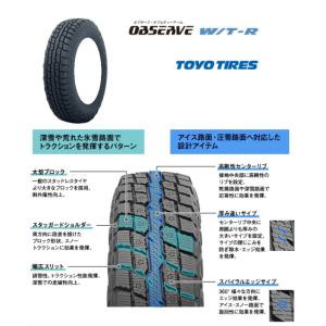 2023年製] 業販限定販売 送料無料 TOYO OBSERVE W/T-R 185/85R16 105 