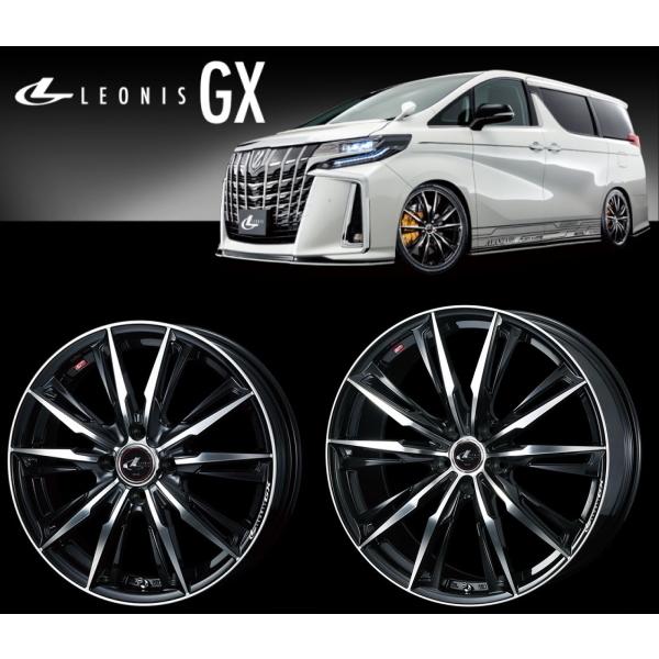 [業販限定販売] [新品] [20インチ] [LEONIS GX] [8.5J+35] [225/3...