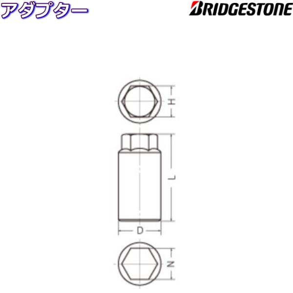 ブリヂストン ロングアダプター 変換アダプター 22HEX 21HEX 19HEX 17HEX