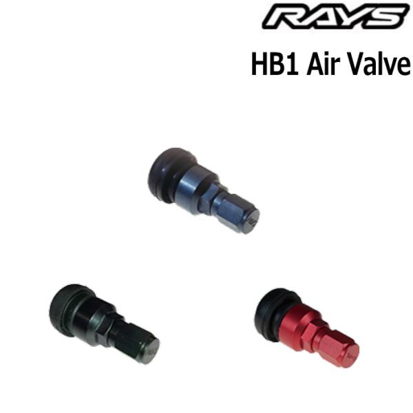 RAYS エアーバルブ HB1バルブ 4個セット 正規品 レイズホイール専用