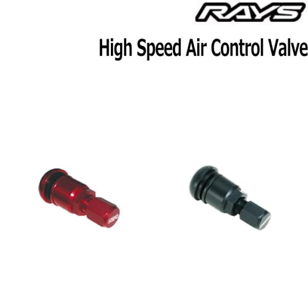 RAYS/レイズ エアーバルブ ハイスピードエアコントロールバルブ 4個セット 正規品 レイズホイー...