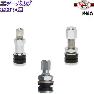 WORK/ワーク エアバルブ 4個セット L型 V16C V24C V27C V36C V39A