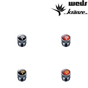 weds エアーバルブ L型 Kranze Klein Form 4個 B26RRS 正規品 ウェッズ